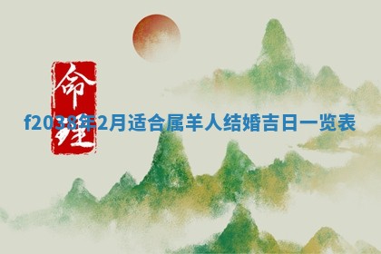 2025年12月21日打麻将在哪个方向详解