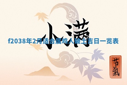 2025年12月19日的打麻将在哪个方位查询