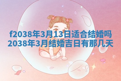 2025年12月18日打牌财神方向