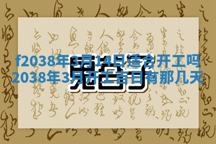 2025年12月19日的打麻将在哪个方位查询