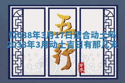 2025年12月20日财神在哪个方位