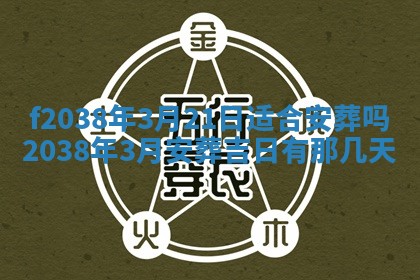 2025年12月18日打牌财神方向