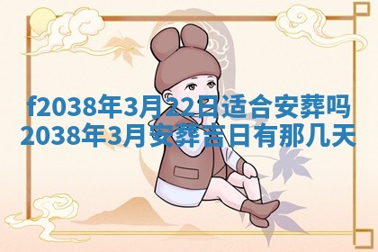 2025年12月18日打牌财神方向