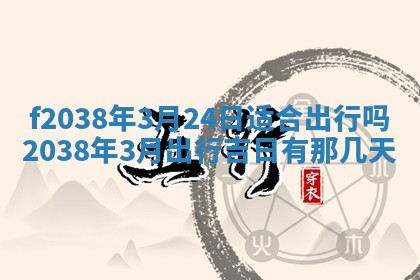 2025年12月18日打牌财神方向