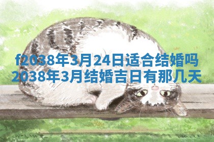 2025年12月18日打牌财神方向