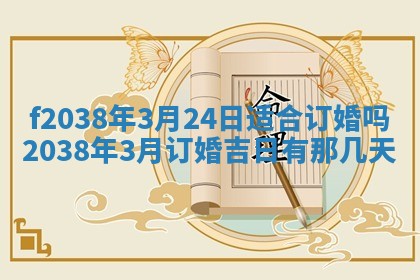 2025年12月20日财神在哪个方位