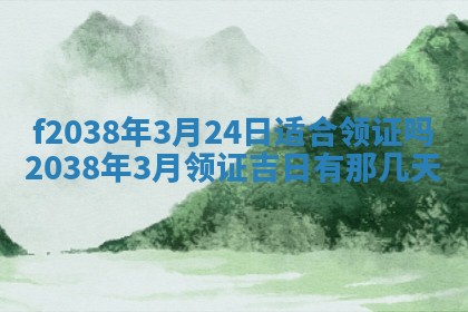 2025年12月20日财神在哪个方位