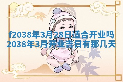 2025年12月18日打牌财神方向
