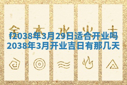 2025年12月19日的打麻将在哪个方位查询