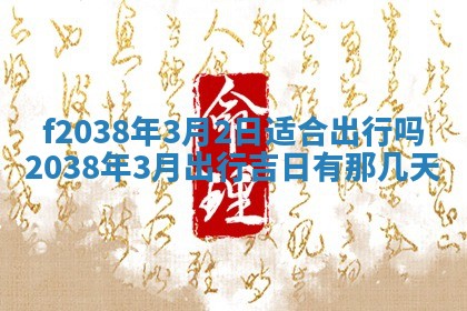 2025年12月19日的打麻将在哪个方位查询
