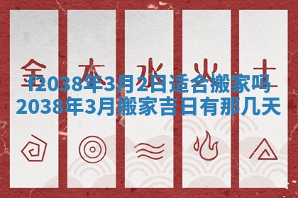 2025年12月18日打牌财神方向