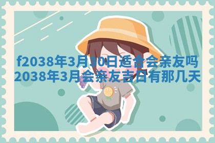 2025年12月18日打牌财神方向