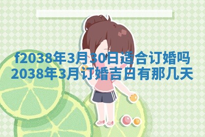 2025年12月18日打牌财神方向