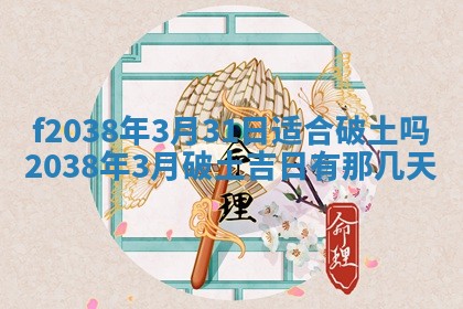 2025年12月19日的打麻将在哪个方位查询