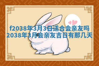 2025年12月18日打牌财神方向