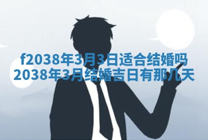 2025年12月19日的打麻将在哪个方位查询