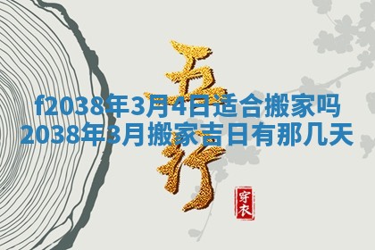 2025年12月18日打牌财神方向