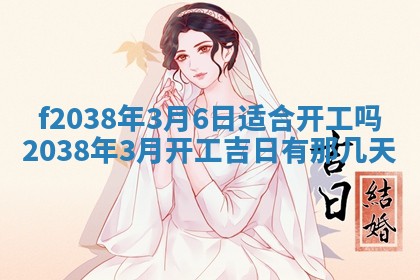 2025年12月18日打牌财神方向