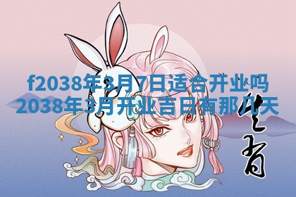 12月17日打麻将财神吉位查询