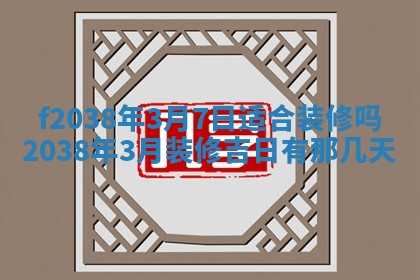 2025年12月19日的打麻将在哪个方位查询