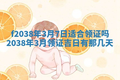 2025年12月18日打牌财神方向