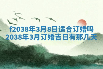 2025年12月18日打牌财神方向