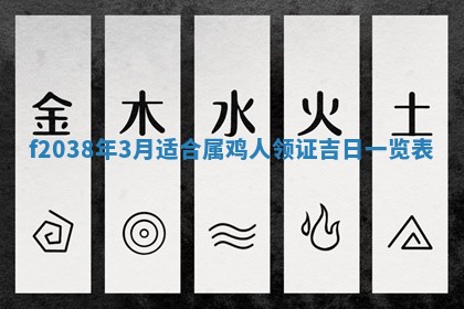 2025年12月19日的打麻将在哪个方位查询