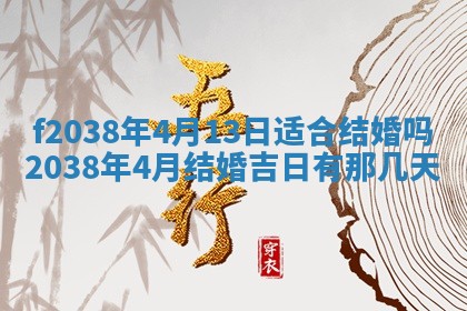 2025年12月18日打牌财神方向