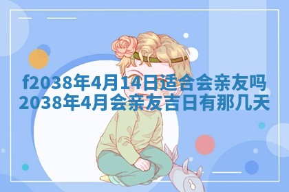 2025年12月18日打牌财神方向