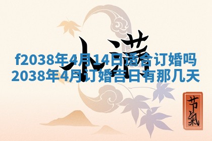 2025年12月18日打牌财神方向