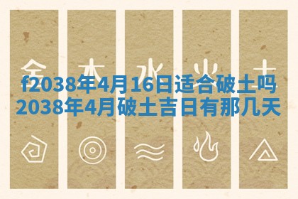 2025年12月18日打牌财神方向