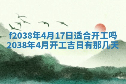 2025年12月18日打牌财神方向