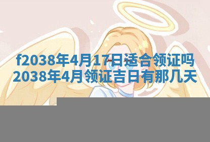 2025年12月20日财神在哪个方位