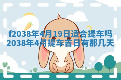 2025年12月19日的打麻将在哪个方位查询