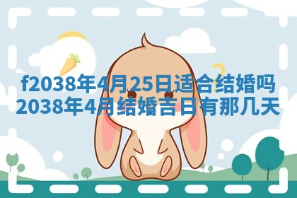 2025年12月18日打牌财神方向