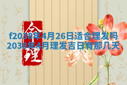 2025年12月19日的打麻将在哪个方位查询