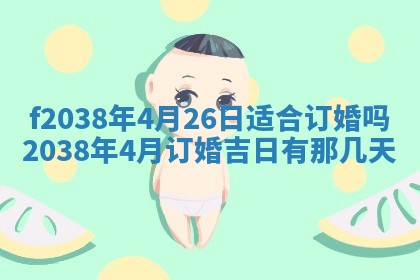 2025年12月18日打牌财神方向
