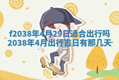 2025年12月18日打牌财神方向