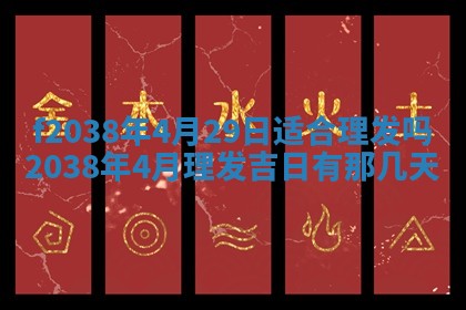 2025年12月19日的打麻将在哪个方位查询