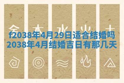 2025年12月18日打牌财神方向