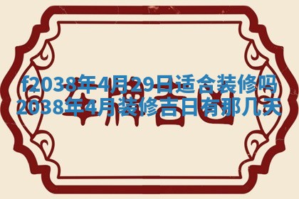 2025年12月20日财神在哪个方位
