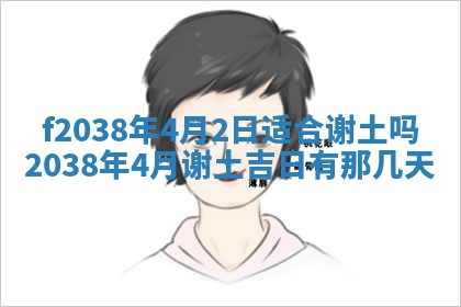 2025年12月18日打牌财神方向