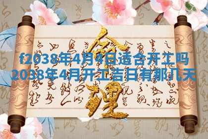12月17日打麻将财神吉位查询