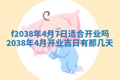 12月17日打麻将财神吉位查询
