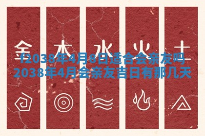 2025年12月18日打牌财神方向