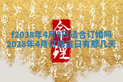 2025年12月18日打牌财神方向