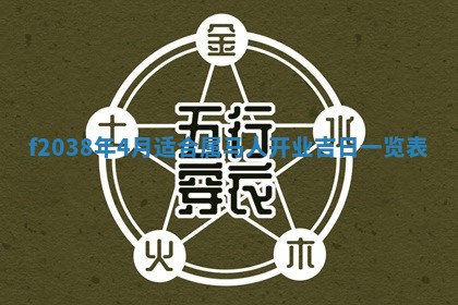 2025年12月21日打麻将在哪个方向详解