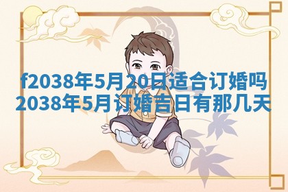 2025年12月18日打牌财神方向