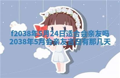 2025年12月18日打牌财神方向