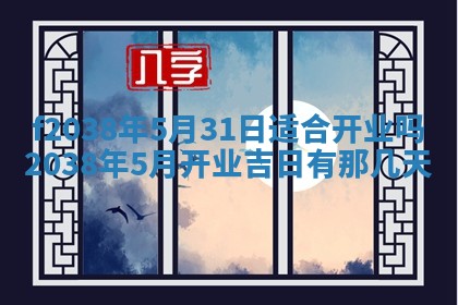 2025年12月18日打牌财神方向
